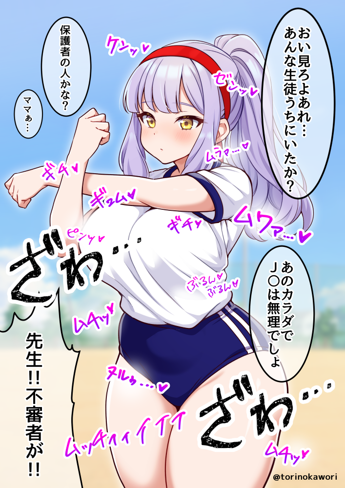 torino kawori (original and 1 more) drawn by torinokawori