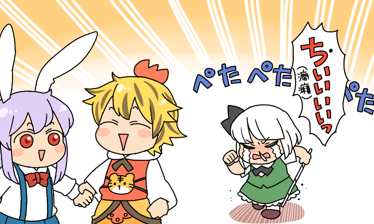 konpaku youmu, reisen udongein inaba, and toramaru shou (touhou) drawn by koyama_shigeru