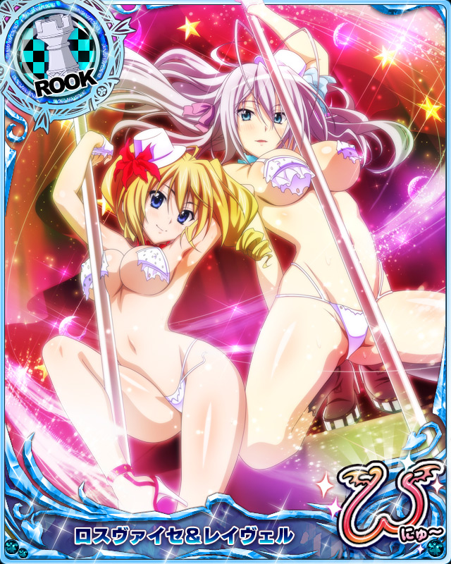 rossweisse and ravel phenex (high school dxd and 1 more)