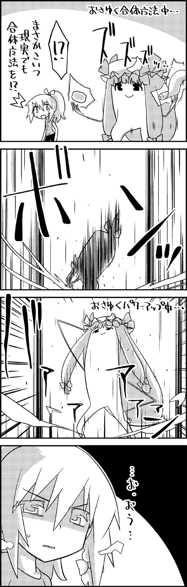 kirisame marisa and patchouli knowledge (touhou) drawn by tani_takeshi