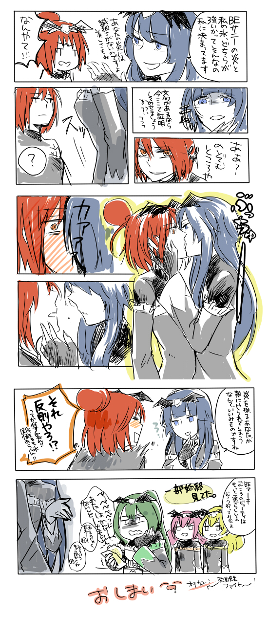 bad end happy, bad end peace, bad end beauty, bad end march, and bad end sunny (precure and 1 more) drawn by yuni_(monoxx)