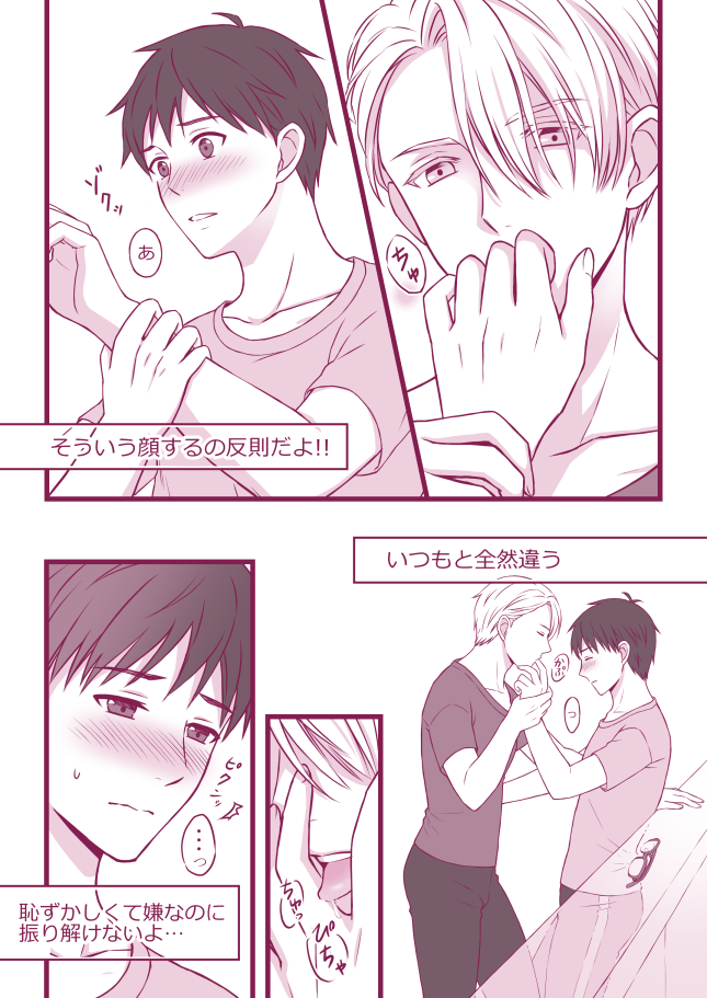 katsuki yuuri and viktor nikiforov (yuri!!! on ice) drawn by akito_(danshi_kaku_aka)