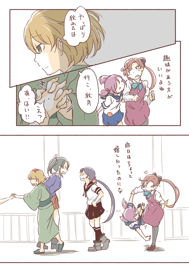 zuikaku, akebono, sazanami, akigumo, oboro, and 1 more (kantai collection) drawn by sou_tamae