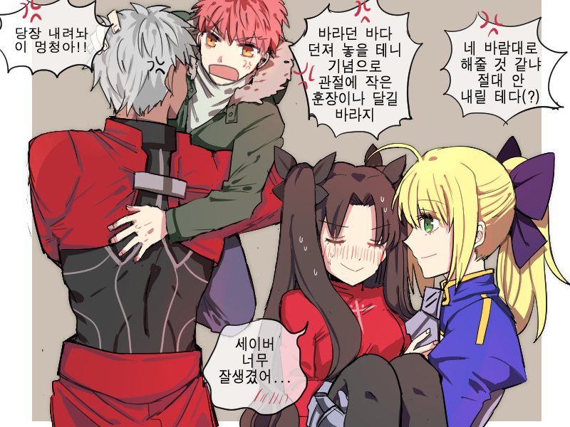 artoria pendragon, saber, tohsaka rin, emiya shirou, and archer (fate and 1 more) drawn by appleale19