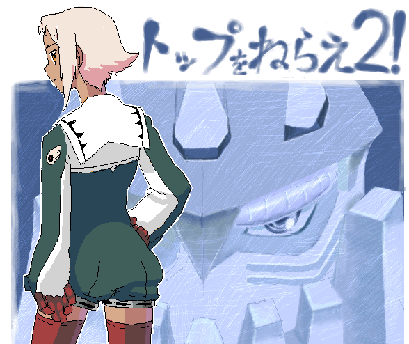 lal'c mellk mal (top wo nerae! and 1 more) drawn by lunch_(shin_new)