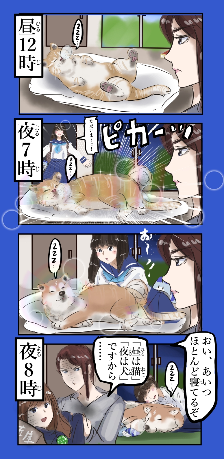 lucky beast (original and 1 more) drawn by cacomistle_(artist)