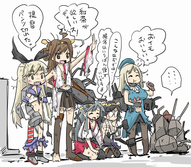 shimakaze, kongou, haruna, atago, rensouhou-chan, and 2 more (kantai collection) drawn by ohyo