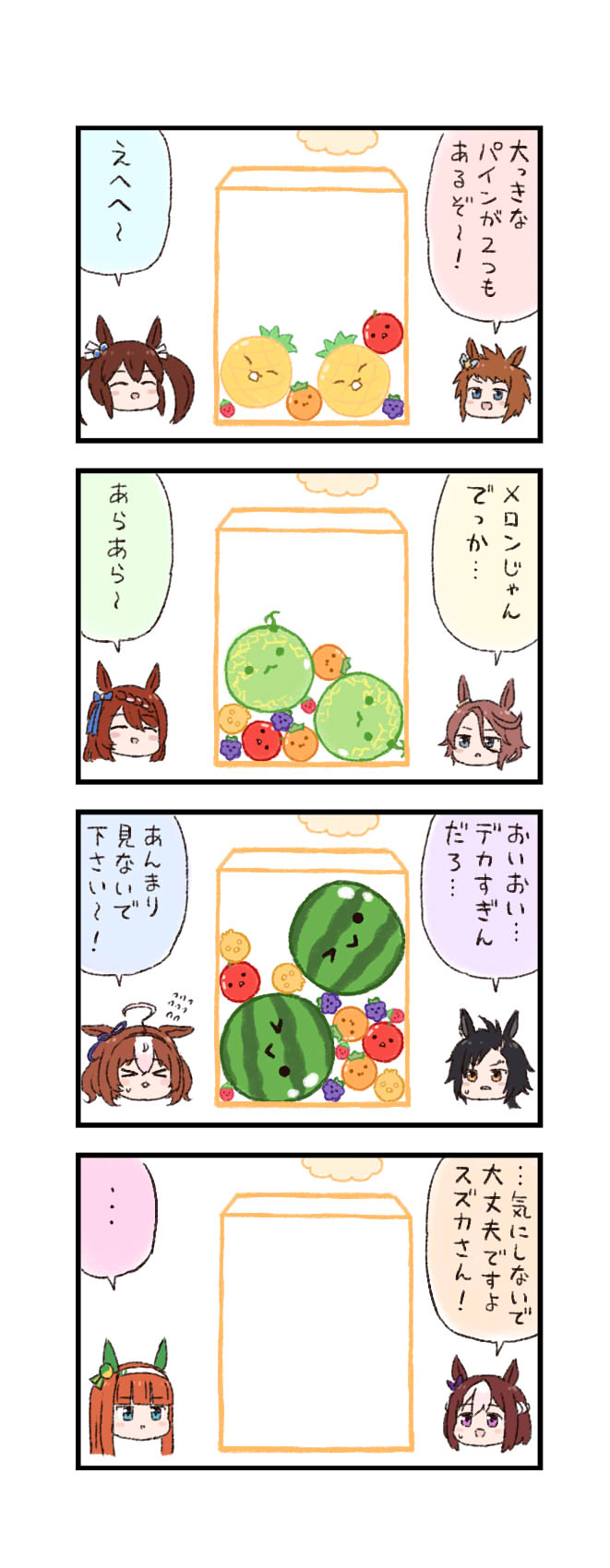 silence suzuka, special week, narita taishin, meisho doto, super creek, and 3 more (umamusume and 1 more) drawn by batta_(ijigen_debris)