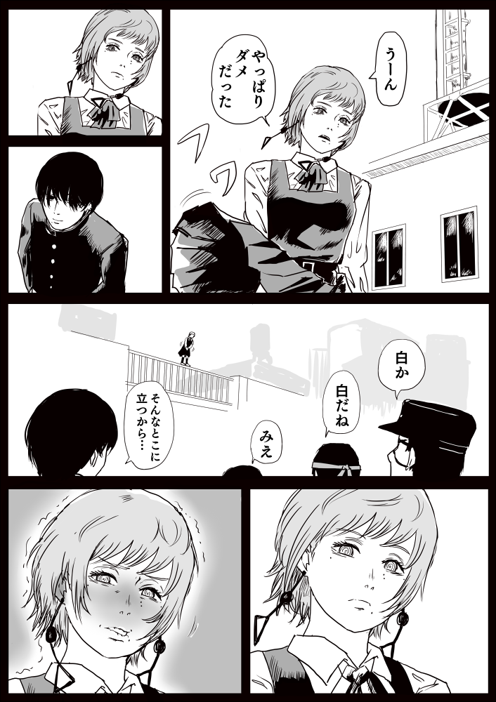 fami, yoshida hirofumi, higashiyama nobana, iseumi haruka, and akoku seigi (chainsaw man) drawn by k.rikina
