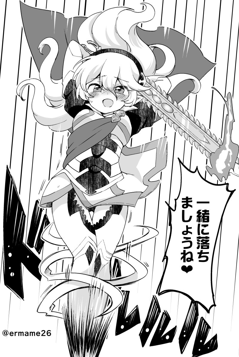 female corrin (fire emblem and 2 more) drawn by eromame