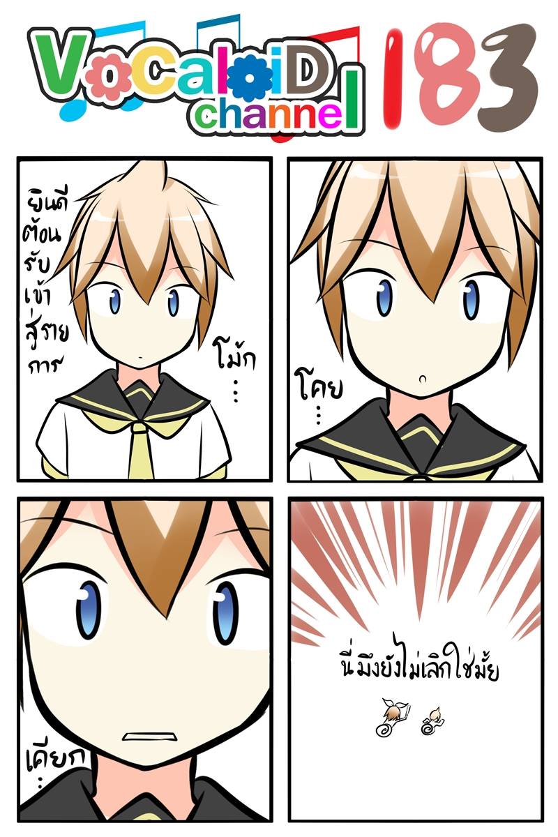 kagamine rin and kagamine len (vocaloid) drawn by catstudioinc_(punepuni)