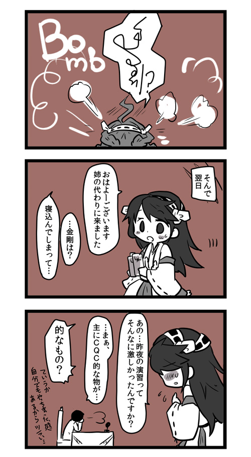 admiral, kongou, and haruna (kantai collection) drawn by lr_hijikata