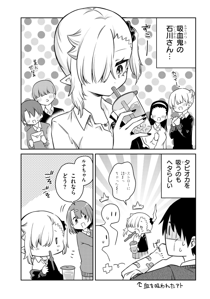 ishikawa luna and ootori tatta (original) drawn by nikki_kyousuke