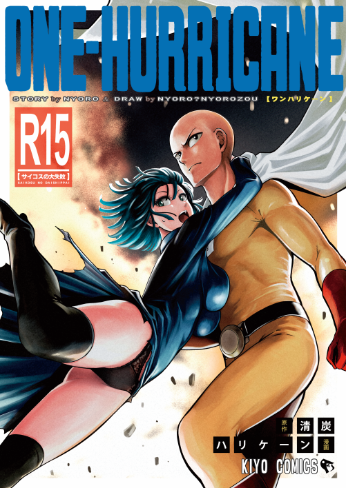 fubuki and saitama (one-punch man) drawn by kiyosumi_hurricane