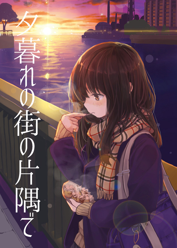 original and 1 more drawn by niichi_(komorebi-palette)