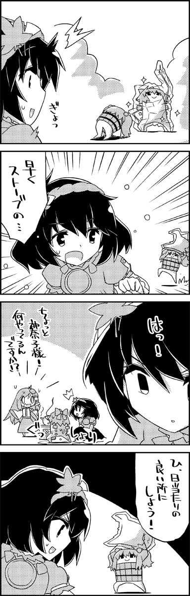 kochiya sanae, cirno, yasaka kanako, and kisume (touhou) drawn by tani_takeshi