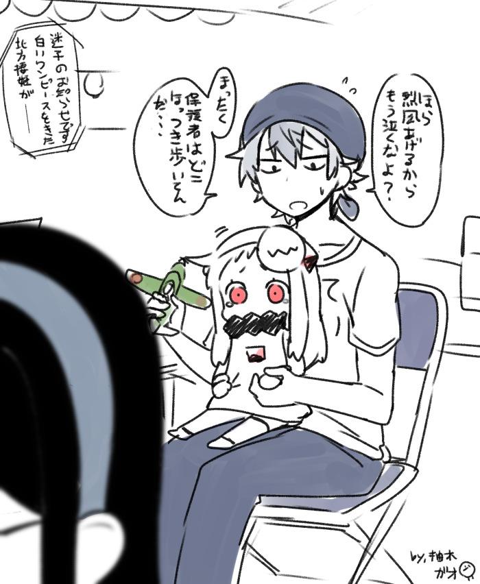 admiral, northern ocean princess, and ooyodo (kantai collection) drawn by yuzuki_gao