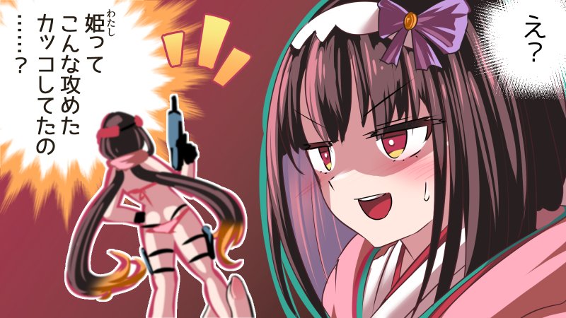 osakabehime (fate and 1 more) drawn by yakuoyoso