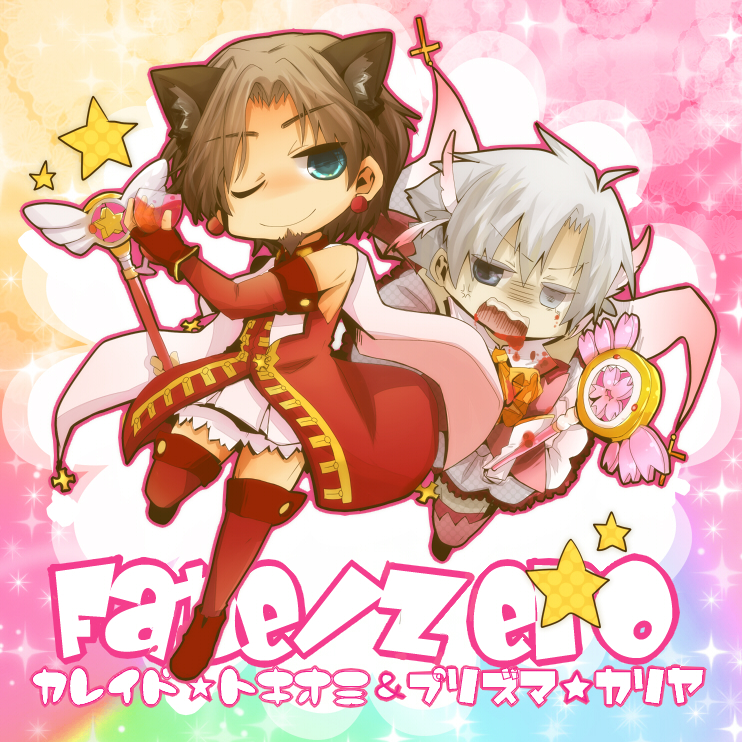 tohsaka rin, matou kariya, magical ruby, tohsaka tokiomi, and kaleido ruby (fate and 2 more) drawn by shio_kuzumochi