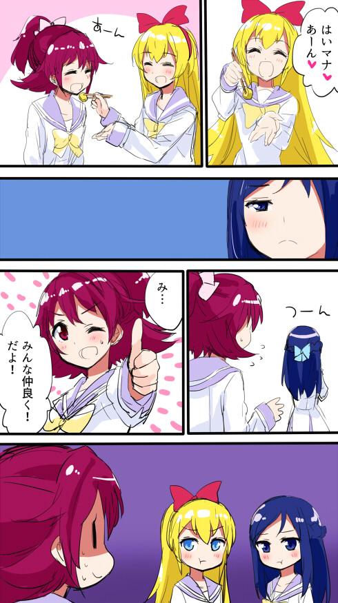 hishikawa rikka, aida mana, and regina (precure and 1 more) drawn by kurokawa_makoto