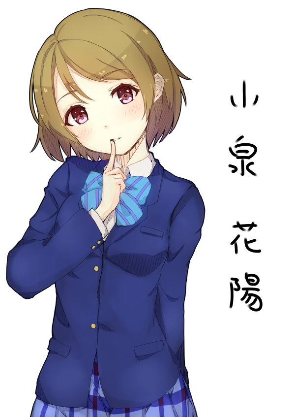 koizumi hanayo (love live! and 1 more) drawn by 96tuki