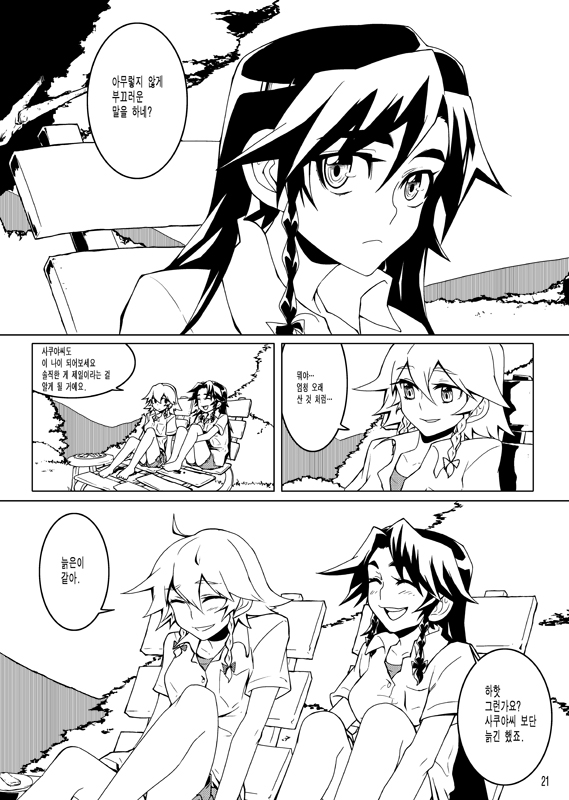 izayoi sakuya and hong meiling (touhou) drawn by tima