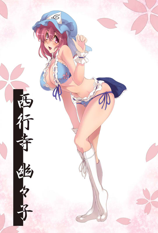 saigyouji yuyuko (touhou and 1 more) drawn by suikamaru