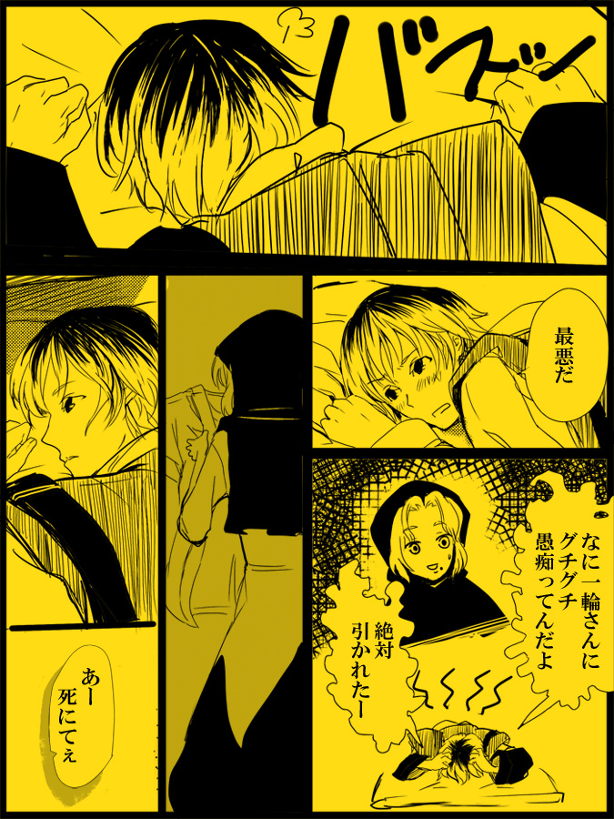 kumoi ichirin and hijiri myouren (touhou) drawn by gyorui_(makjita)