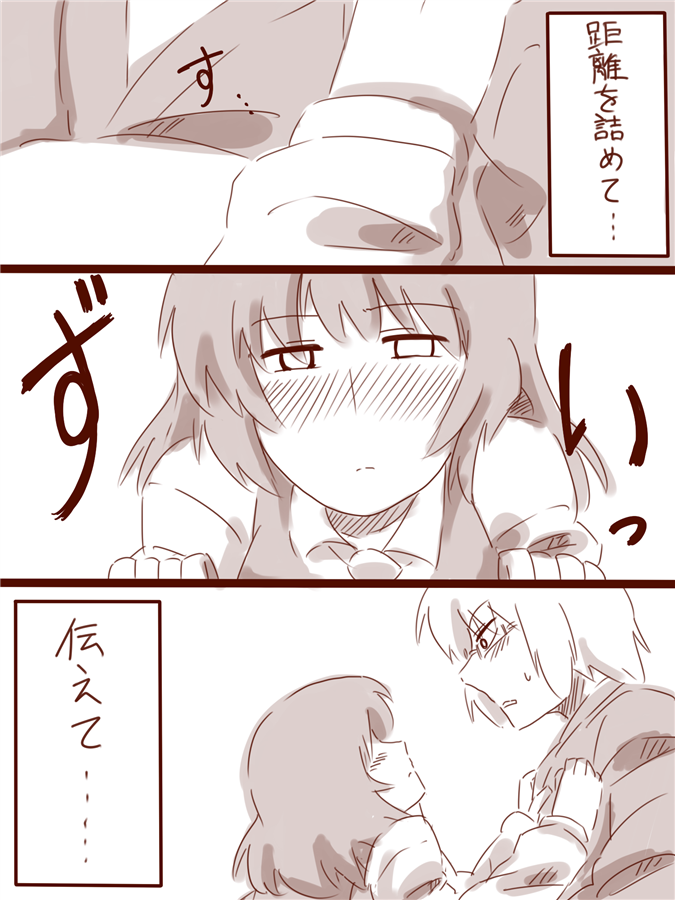 kazami yuuka and morichika rinnosuke (touhou) drawn by amazon_(taitaitaira)