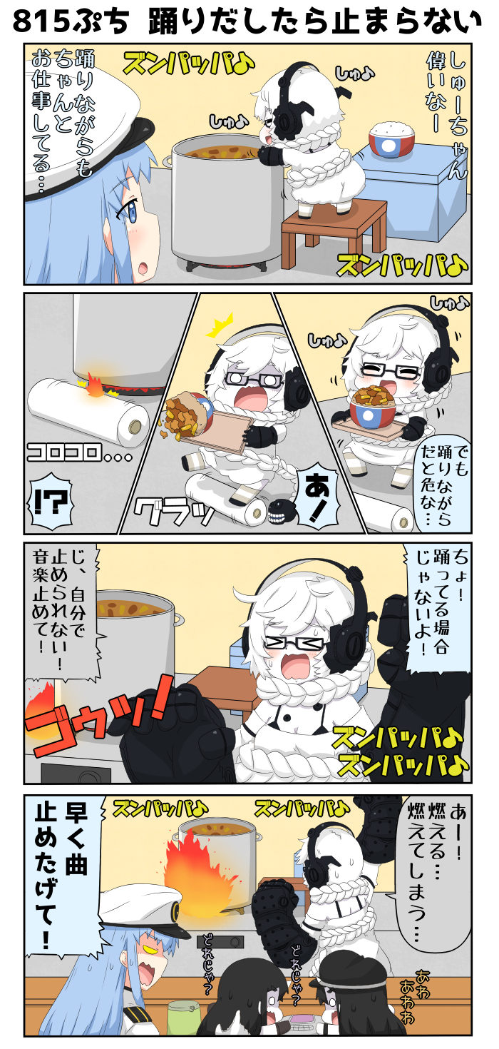 female admiral, battleship princess, supply depot princess, and battleship water oni (kantai collection) drawn by yuureidoushi_(yuurei6214)