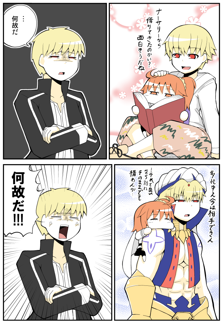 fujimaru ritsuka, gilgamesh, and child gilgamesh (fate and 1 more) drawn by pororokka_(macareo)