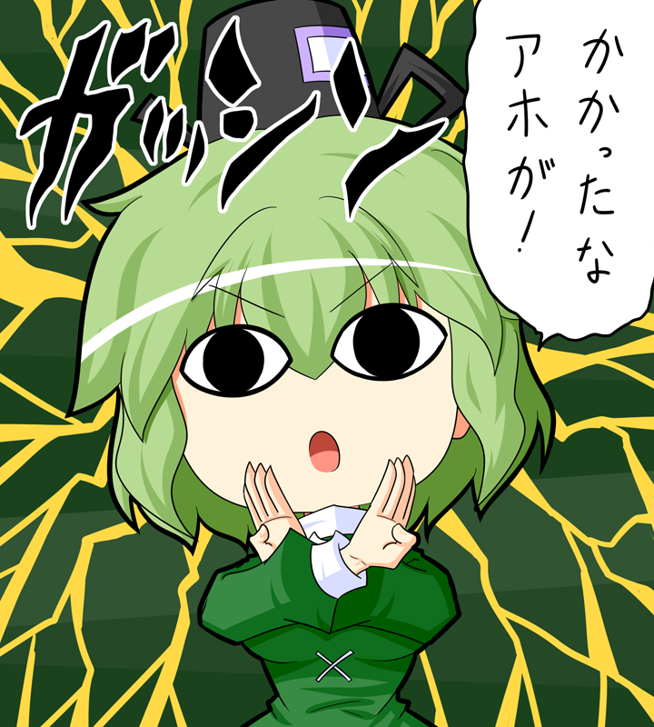 soga no tojiko and dire (touhou and 2 more) drawn by urushi