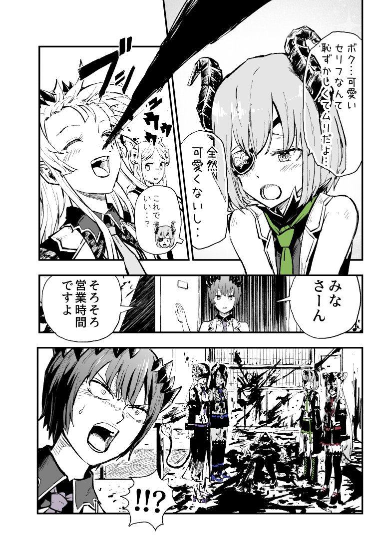 suou patra, saionji mary, sekishiro mico, shimamura charlotte, sougetsu eli, and 1 more (nanashi inc. and 1 more) drawn by pageratta