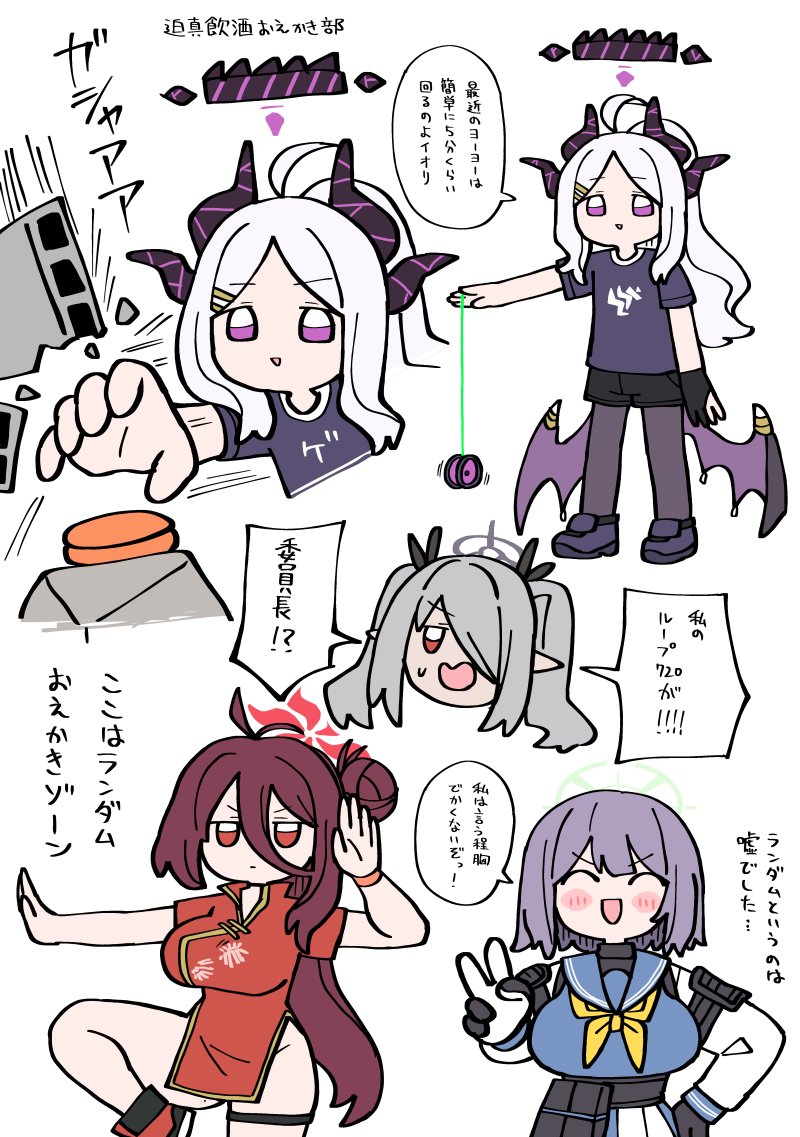 hina, iori, saki, and reijo (blue archive) drawn by unadare