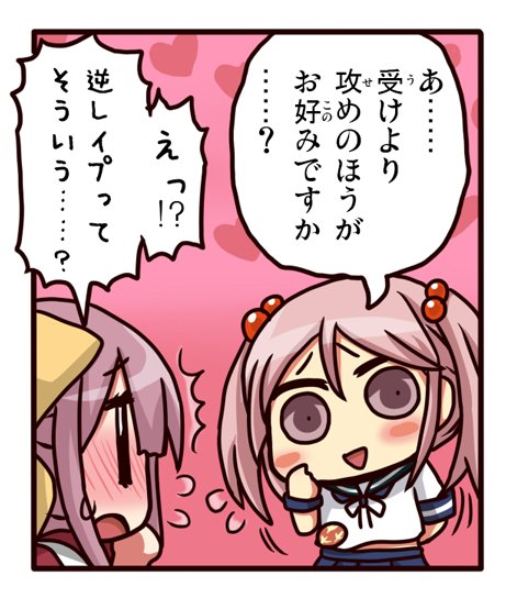 sazanami and kamikaze (kantai collection) drawn by yuuki_shishin