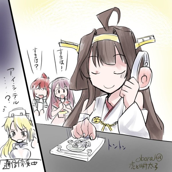 kongou, iowa, kamikaze, and i-168 (kantai collection) drawn by tora_to_mentaiko