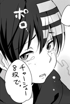 death the kid (soul eater) drawn by shuri_(84k)