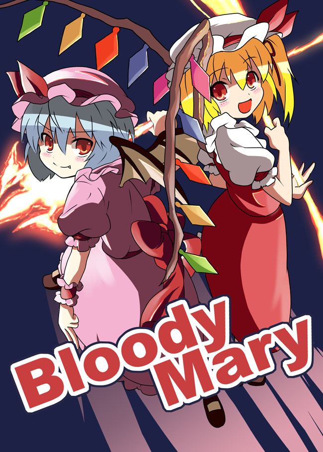 remilia scarlet and flandre scarlet (touhou) drawn by ayasugi_tsubaki