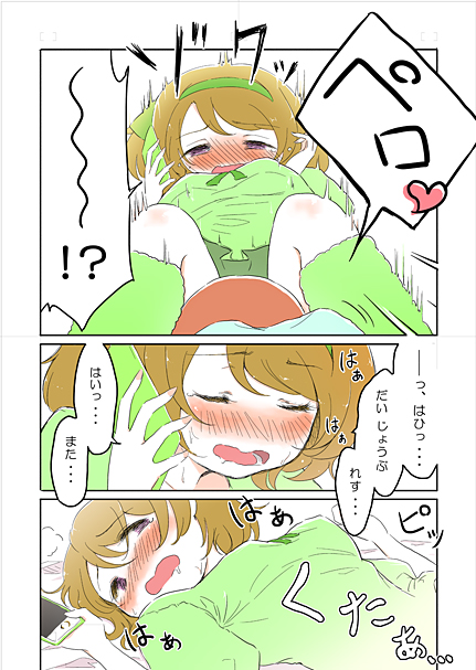 hoshizora rin and koizumi hanayo (love live! and 1 more) drawn by ast