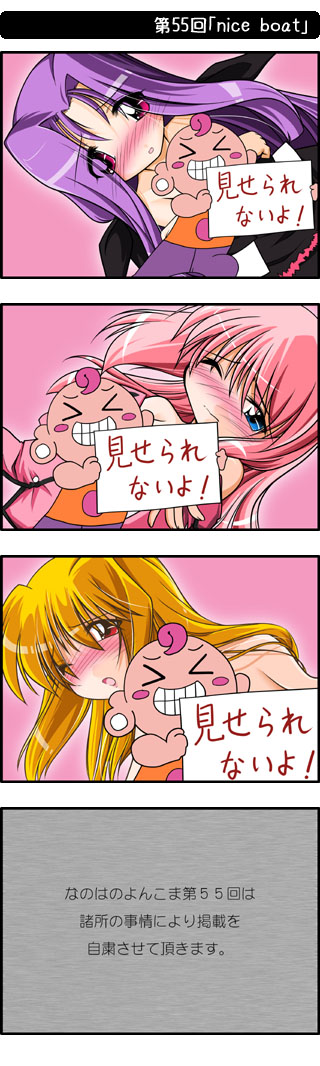vivio, caro ru lushe, and lutecia alpine (lyrical nanoha and 2 more)