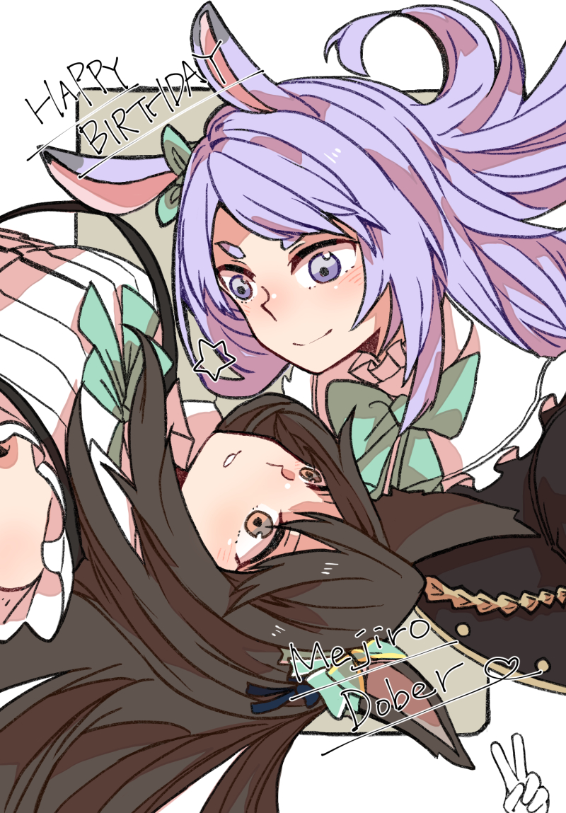mejiro mcqueen and mejiro dober (umamusume) drawn by asuka_(junerabitts)