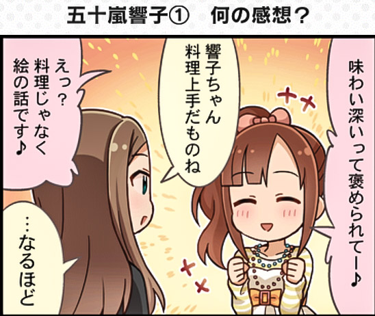 igarashi kyoko and matsuyama kumiko (idolmaster and 2 more)