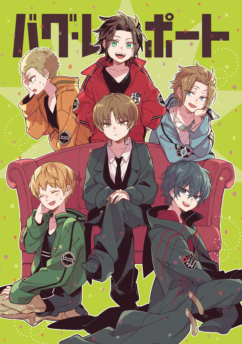 jin yuuichi, ninomiya masataka, tachikawa kei, arashiyama jun, kakizaki kuniharu, and 1 more (world trigger) drawn by noeru_(putty)