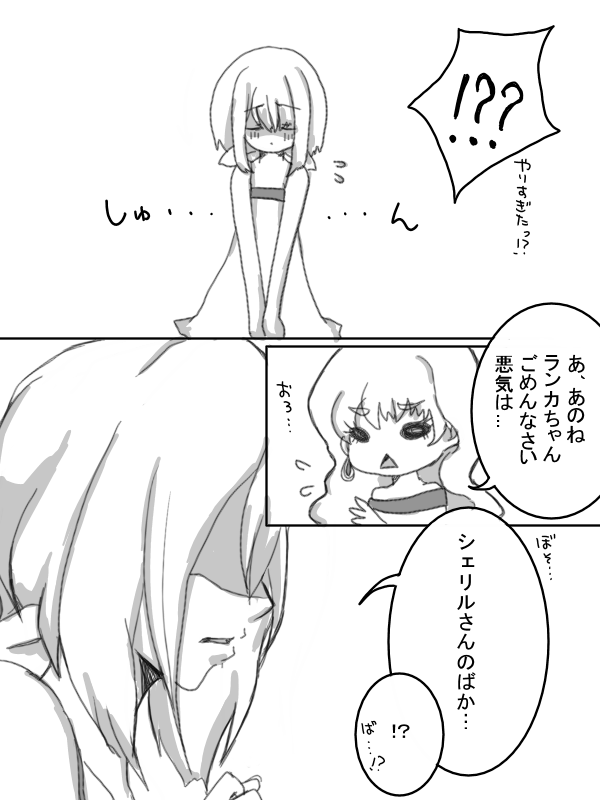 sheryl nome and ranka lee (macross and 1 more) drawn by suehisa_echo