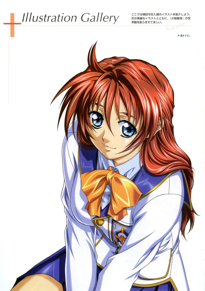 kaen seibo: the virgin on megiddo drawn by yokota_mamoru