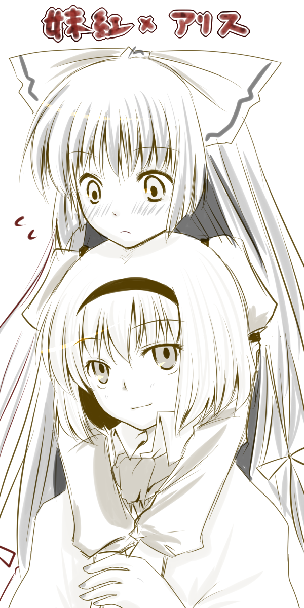 alice margatroid and fujiwara no mokou (touhou) drawn by yjy