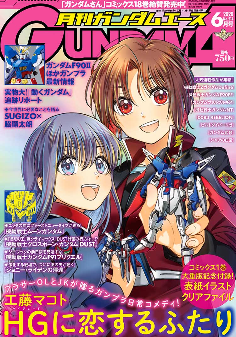 kira yamato, shinn asuka, freedom gundam, destiny gundam, kanzaki sayaka, and 2 more (gundam and 5 more) drawn by kudou_makoto