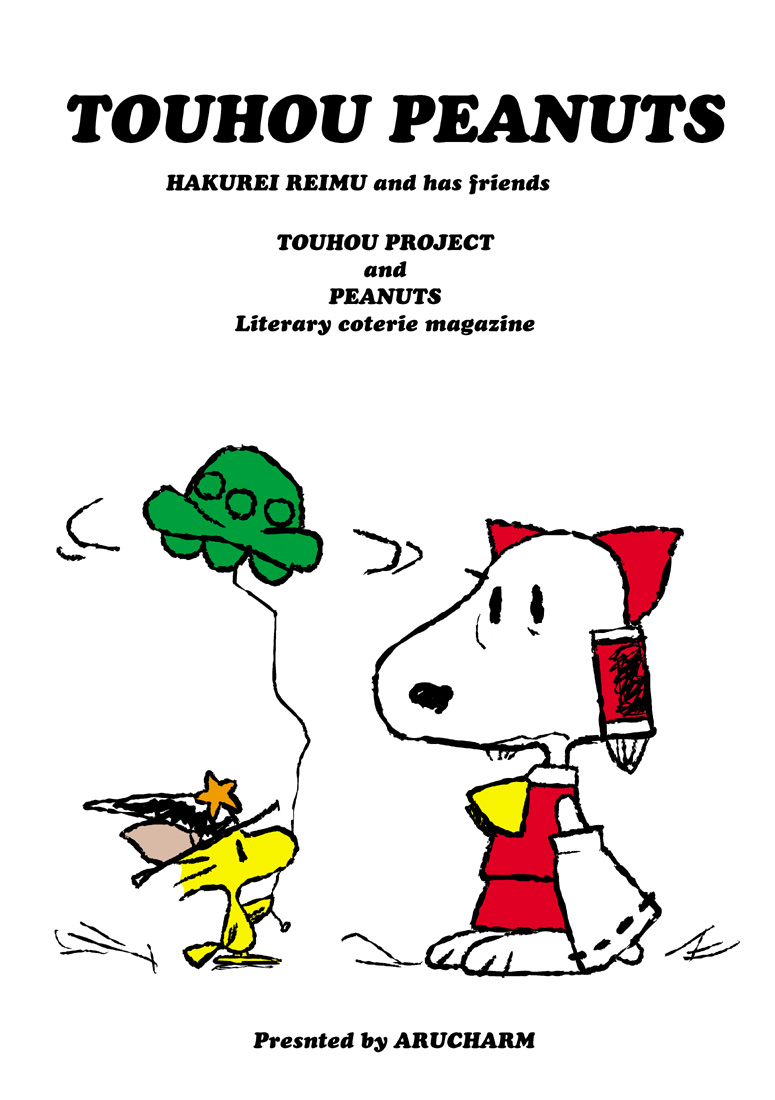 hakurei reimu, kirisame marisa, snoopy, and woodstock (touhou and 1 more) drawn by chamupei
