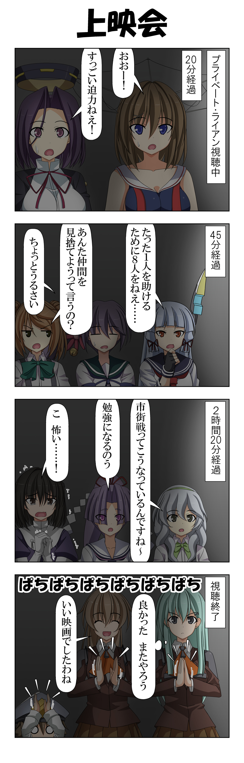 admiral, suzuya, murakumo, akebono, tatsuta, and 7 more (kantai collection) drawn by rappa_(rappaya)