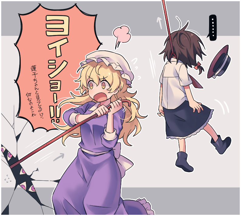 usami renko and maribel hearn (touhou) drawn by re_ghotion